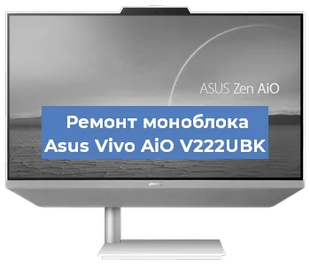 Замена процессора на моноблоке Asus Vivo AiO V222UBK в Екатеринбурге